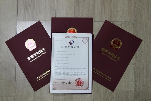 實用(yòng)新(xīn)型發明